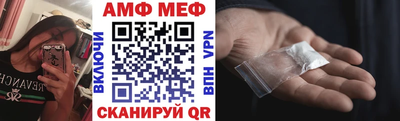 АМФЕТАМИН Розовый  Красноярск 