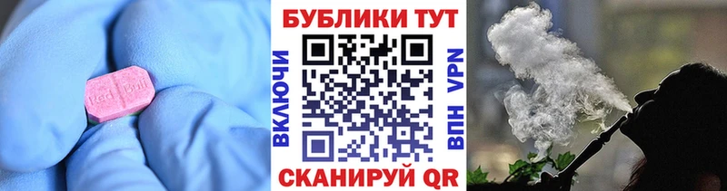 дарк нет официальный сайт  Красноярск  ЭКСТАЗИ TESLA 
