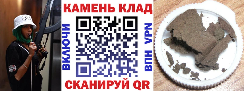 ГАШ хэш  Красноярск 