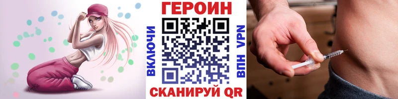 цена   darknet как зайти  Героин белый  Красноярск 