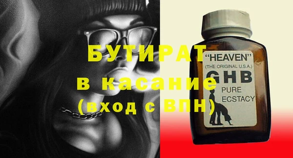 каннабис Белоозёрский