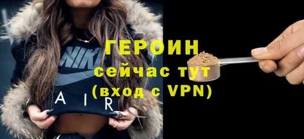 первитин Беломорск