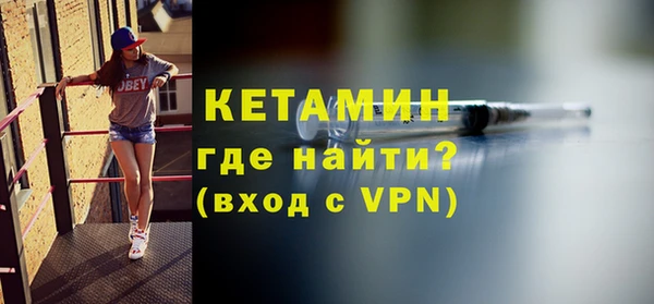 первитин Беломорск