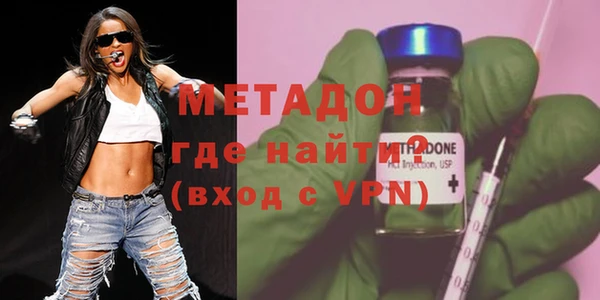экстази Белокуриха