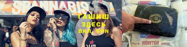 первитин Беломорск