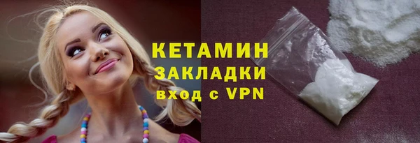 экстази Белокуриха