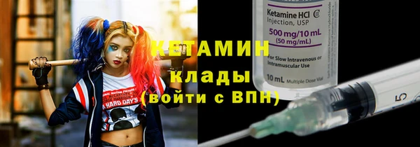 первитин Беломорск