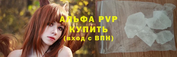 экстази Белокуриха