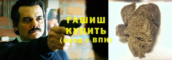 экстази Белокуриха