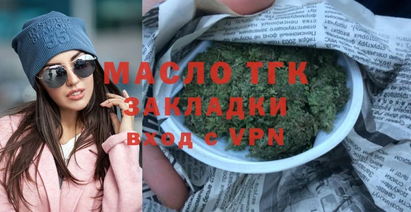первитин Беломорск