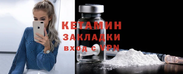 первитин Беломорск