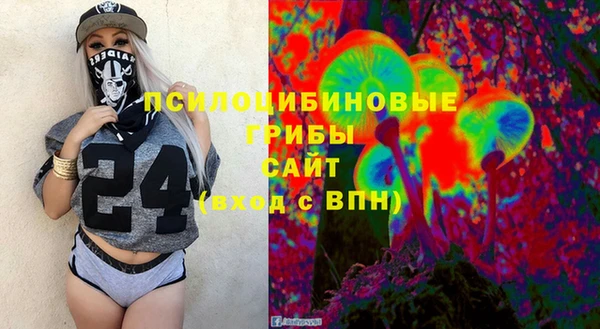 каннабис Белоозёрский