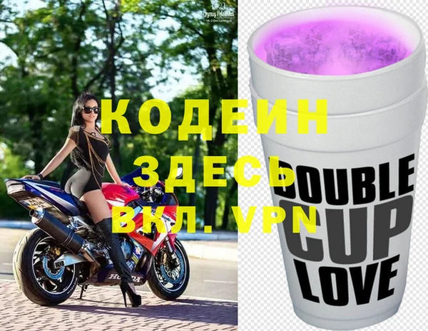 каннабис Белоозёрский