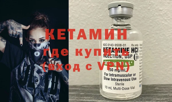 первитин Беломорск