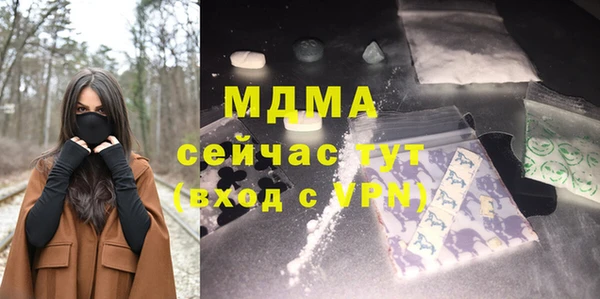 первитин Беломорск