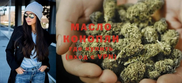 каннабис Белоозёрский