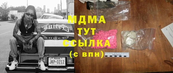 каннабис Белоозёрский