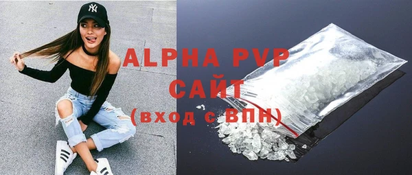экстази Белокуриха