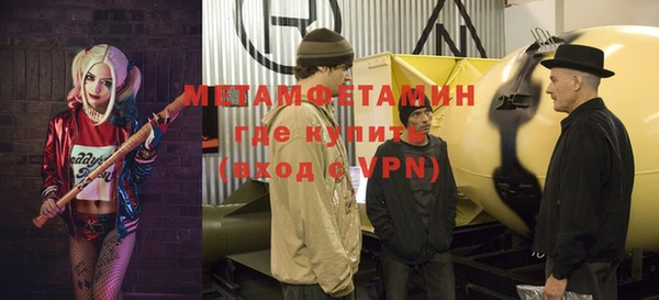экстази Белокуриха