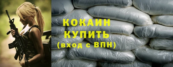 первитин Беломорск