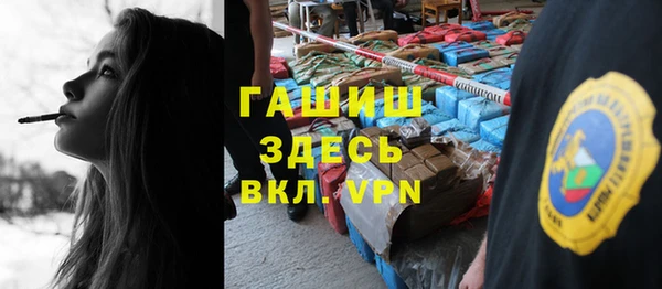 первитин Беломорск
