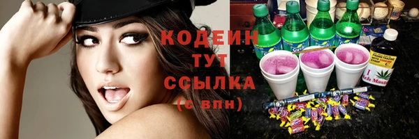 первитин Беломорск