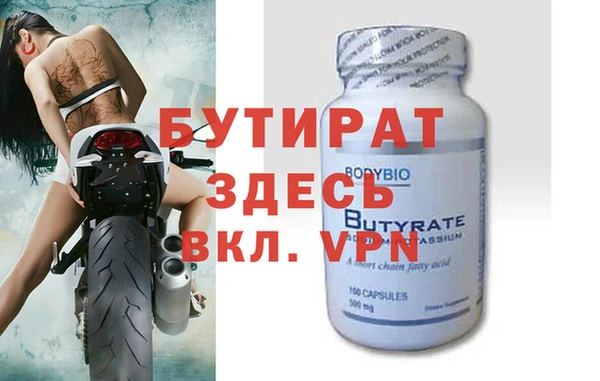 экстази Белокуриха