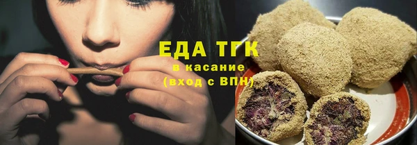 экстази Белокуриха
