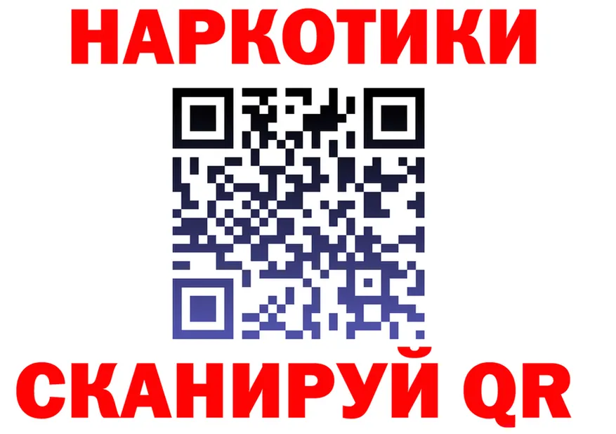 МЯУ-МЯУ 4 MMC вход shop KRAKEN Красноярск