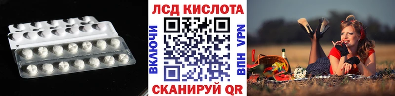 Лсд 25 экстази ecstasy  закладка  Красноярск 