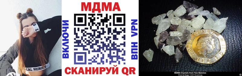 МДМА молли  хочу наркоту  Красноярск 