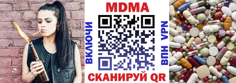 MDMA VHQ Красноярск