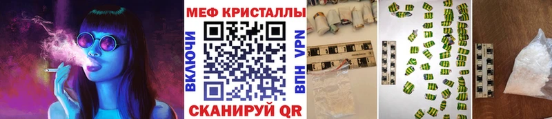 где найти наркотики  Красноярск  МЕФ мука 