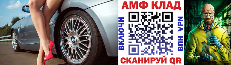 кракен ссылки  Красноярск  МЕТАМФЕТАМИН мет  закладка 