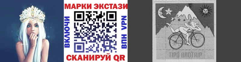 Марки N-bome 1,5мг  Красноярск 